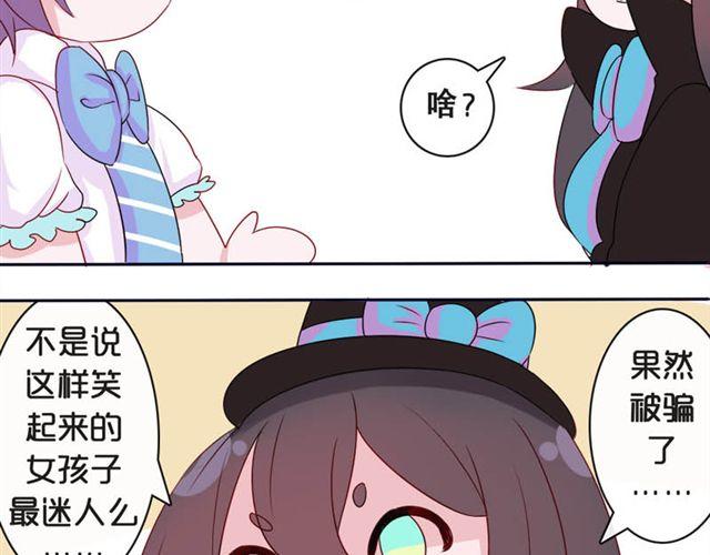 第14话 他的目标！？……78