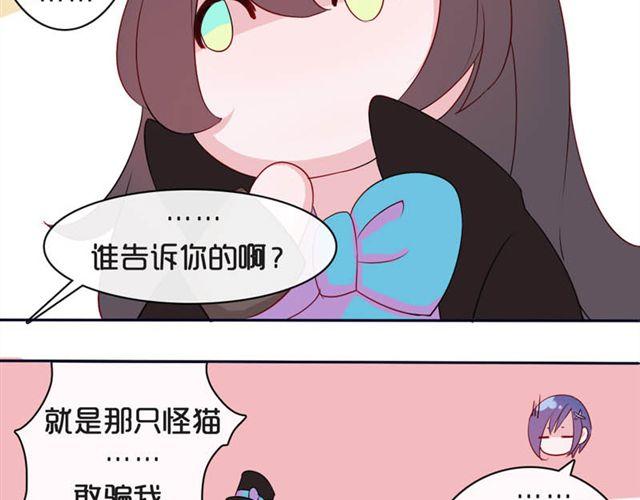 第14话 他的目标！？……79