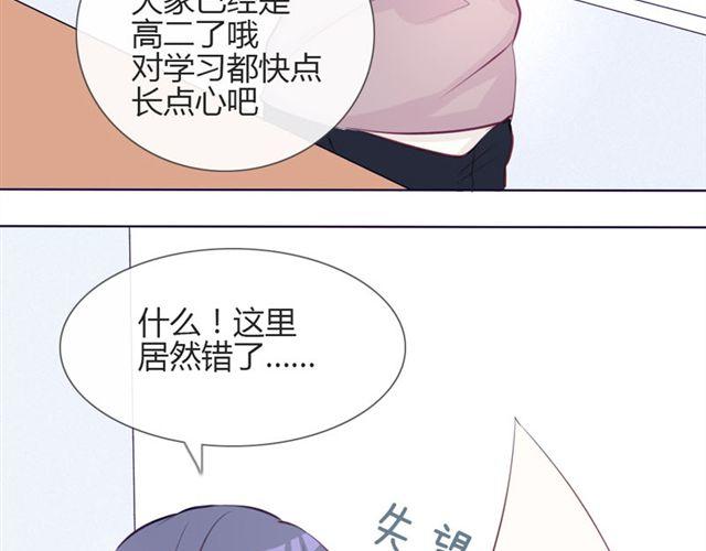 第14话 他的目标！？……8