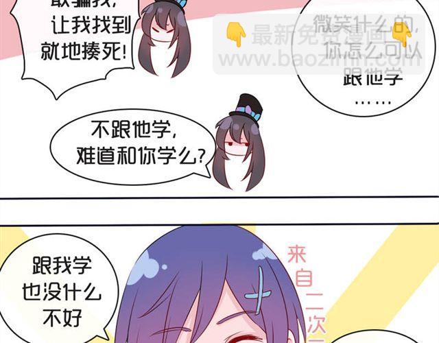 第14话 他的目标！？……80