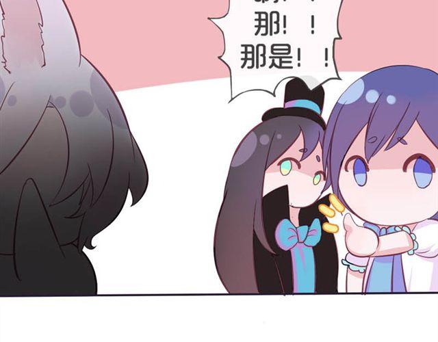 第14话 他的目标！？……82