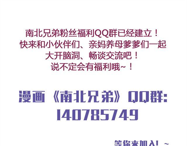 第14话 他的目标！？……85