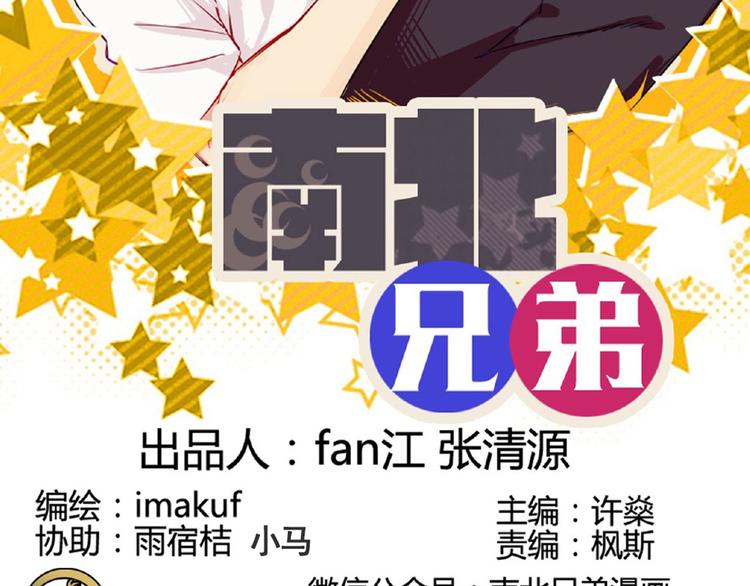 第35话 你开心就好1
