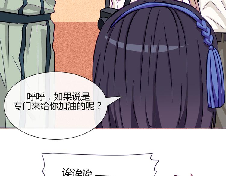第35话 你开心就好14