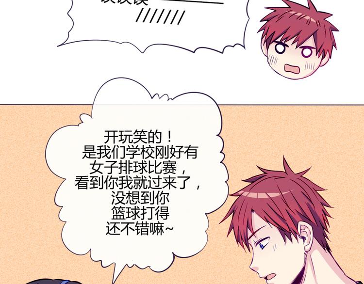 第35话 你开心就好15