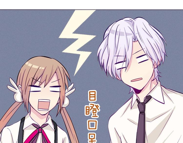 第35话 你开心就好19