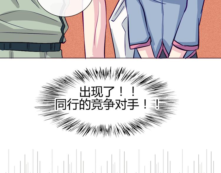 第35话 你开心就好23