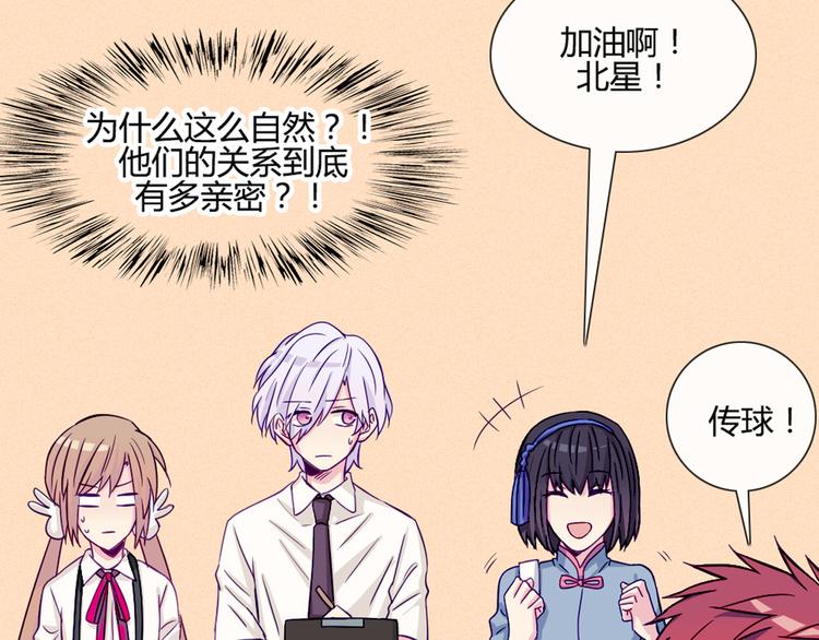 第35话 你开心就好25