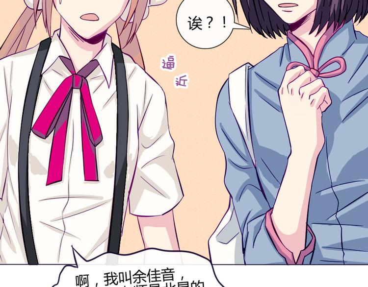 第35话 你开心就好29