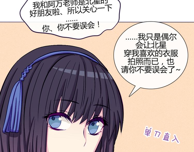 第35话 你开心就好30