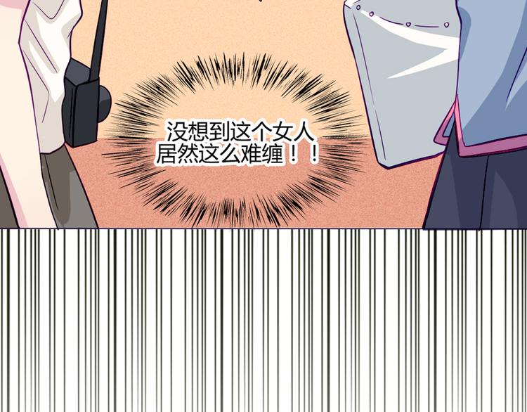 第35话 你开心就好37