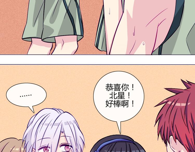 第35话 你开心就好41