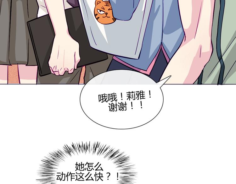 第35话 你开心就好43