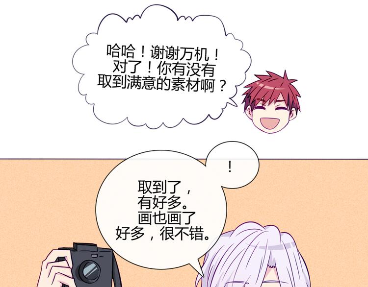 第35话 你开心就好45
