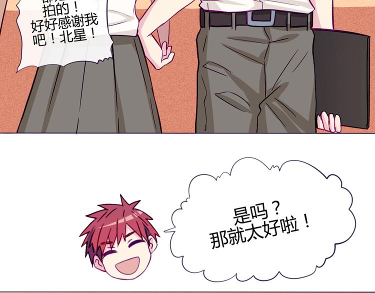 第35话 你开心就好51