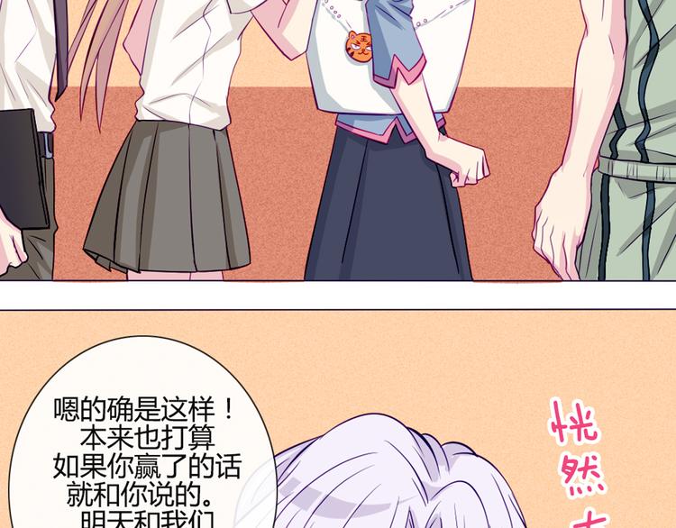 第35话 你开心就好56