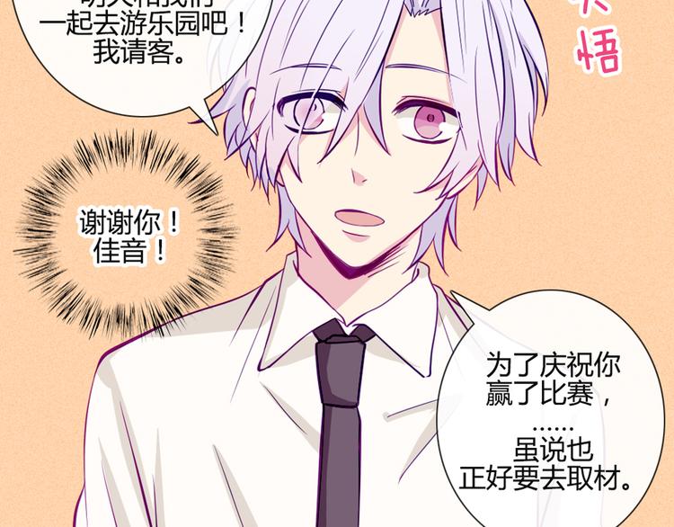 第35话 你开心就好57