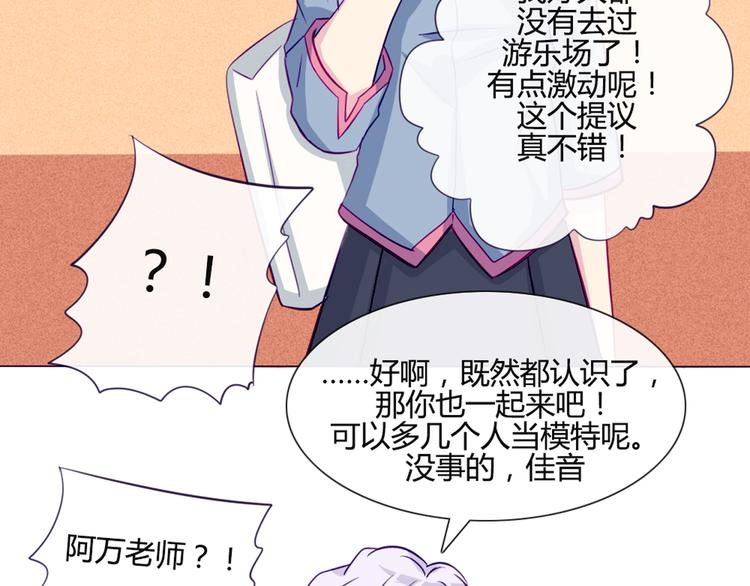 第35话 你开心就好60