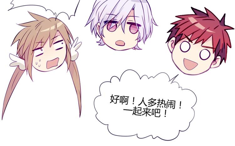 第35话 你开心就好61