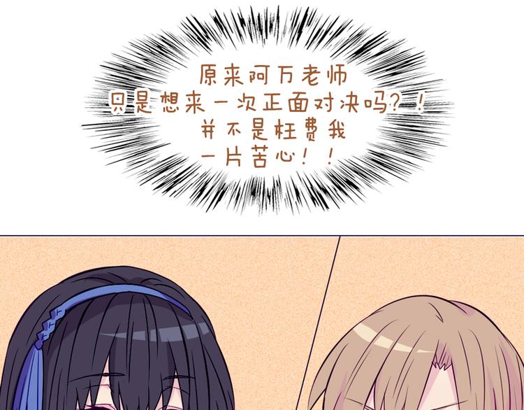 第35话 你开心就好62