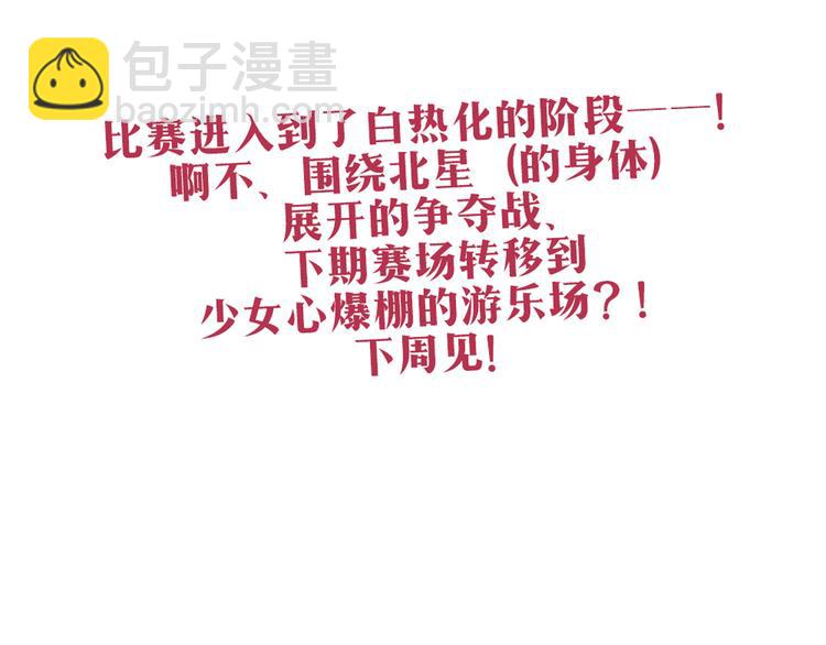 第35话 你开心就好65