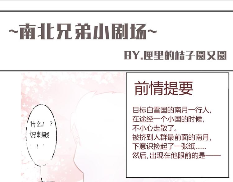 第35话 你开心就好67