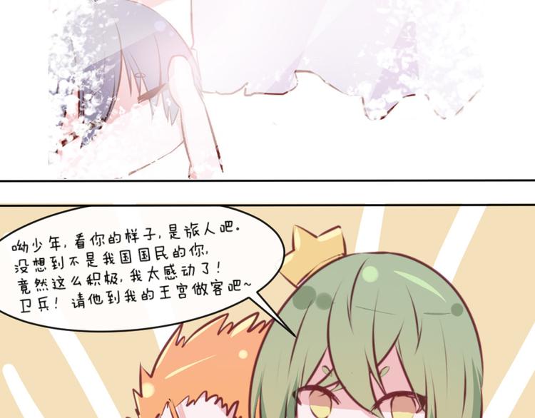 第35话 你开心就好68