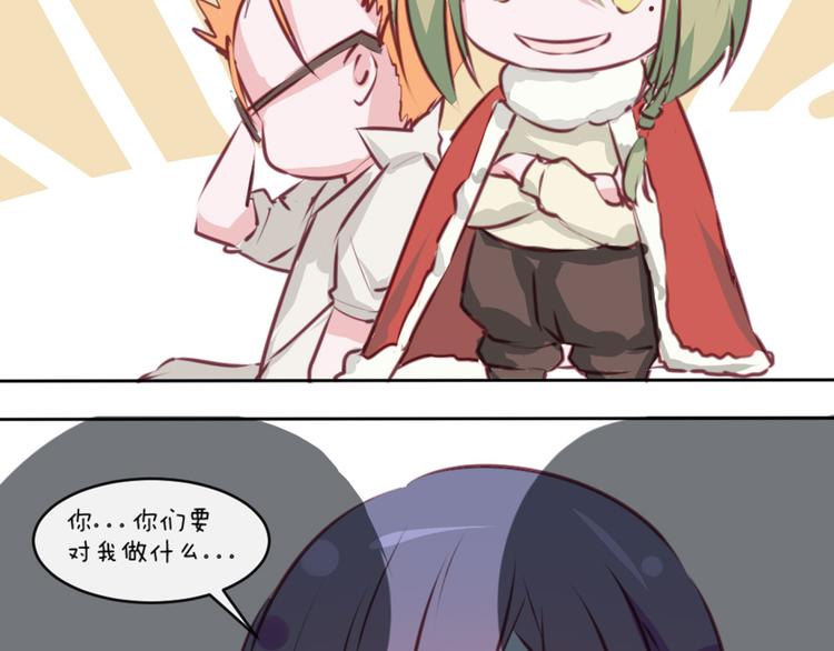 第35话 你开心就好69