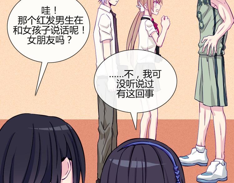 第35话 你开心就好7