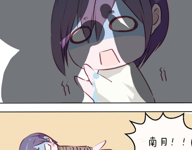 第35话 你开心就好70