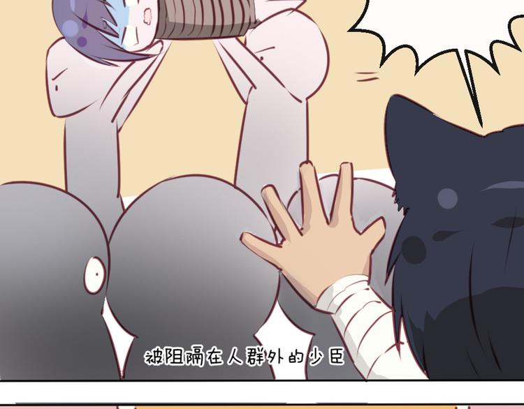 第35话 你开心就好71