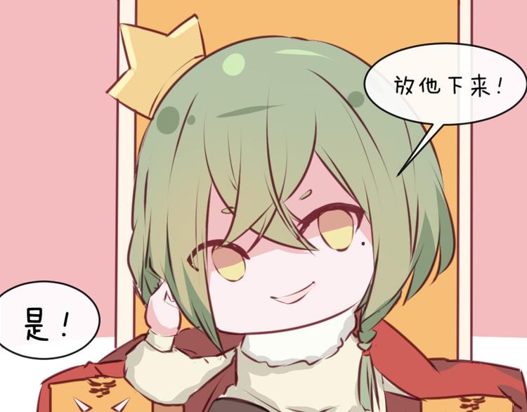第35话 你开心就好72