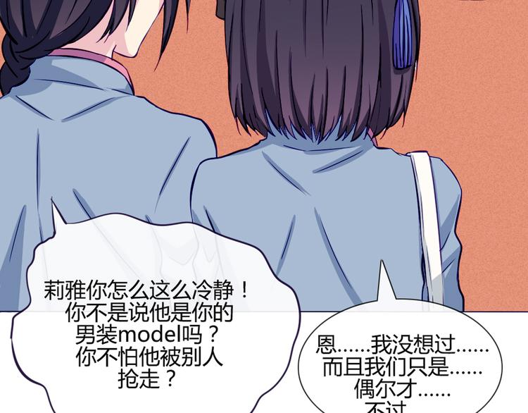 第35话 你开心就好8