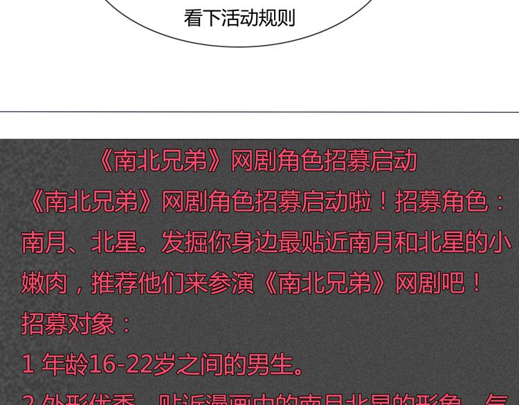 第35话 你开心就好88