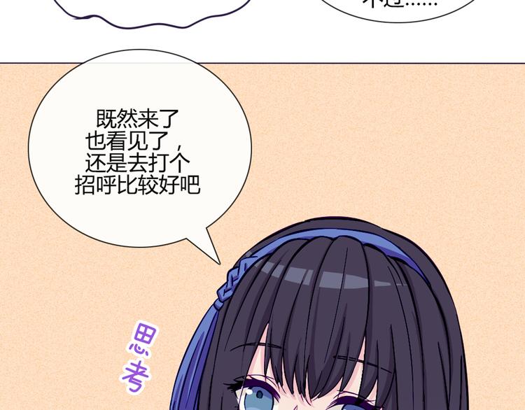 第35话 你开心就好9