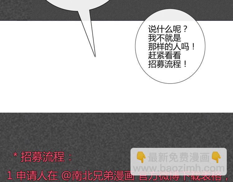 第35话 你开心就好90