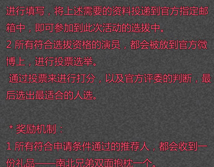 第35话 你开心就好91