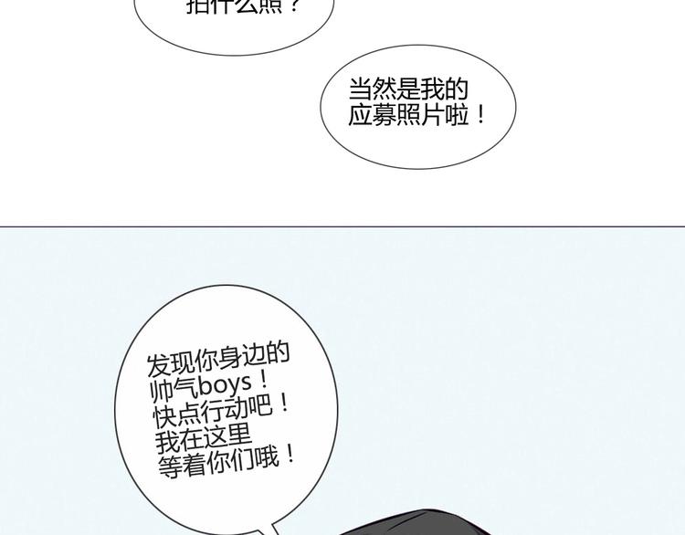 第35话 你开心就好95