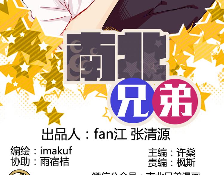 第37话 看起来那么小里面还挺宽敞的1