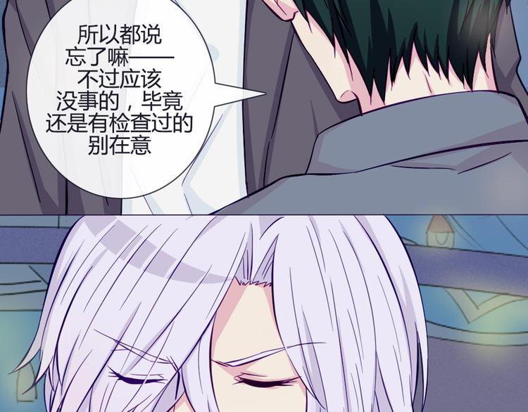 第37话 看起来那么小里面还挺宽敞的12