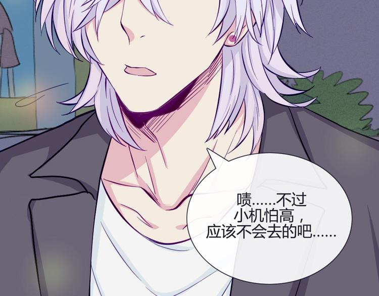 第37话 看起来那么小里面还挺宽敞的13