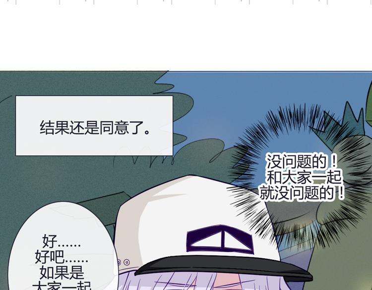 第37话 看起来那么小里面还挺宽敞的15