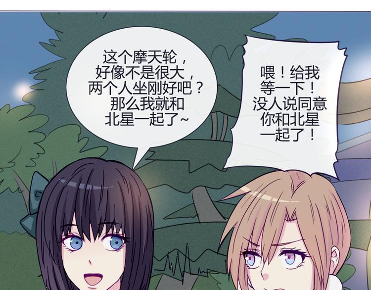 第37话 看起来那么小里面还挺宽敞的19