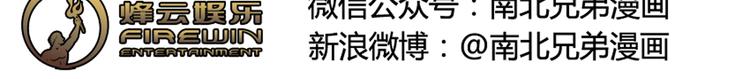 第37话 看起来那么小里面还挺宽敞的2