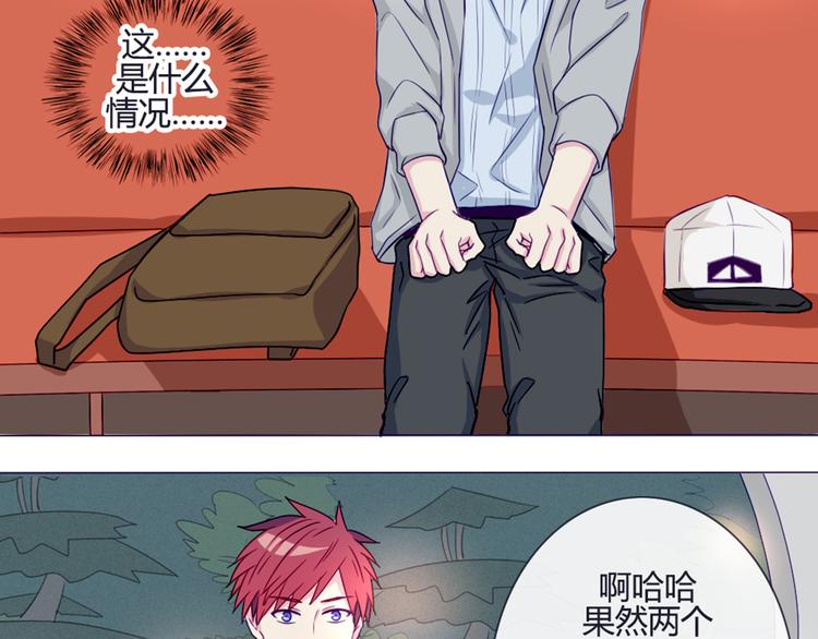 第37话 看起来那么小里面还挺宽敞的28