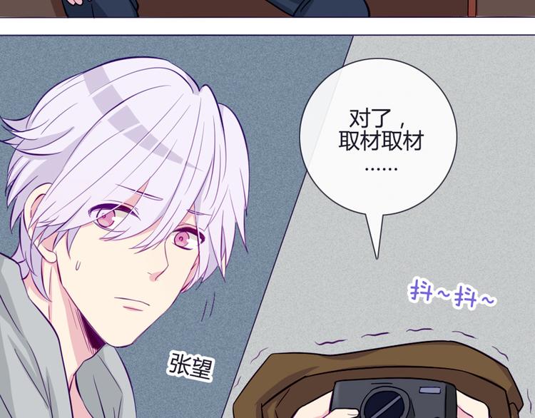第37话 看起来那么小里面还挺宽敞的30