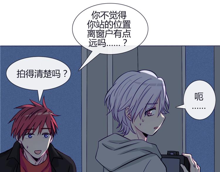 第37话 看起来那么小里面还挺宽敞的32