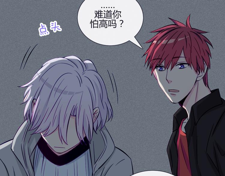 第37话 看起来那么小里面还挺宽敞的34
