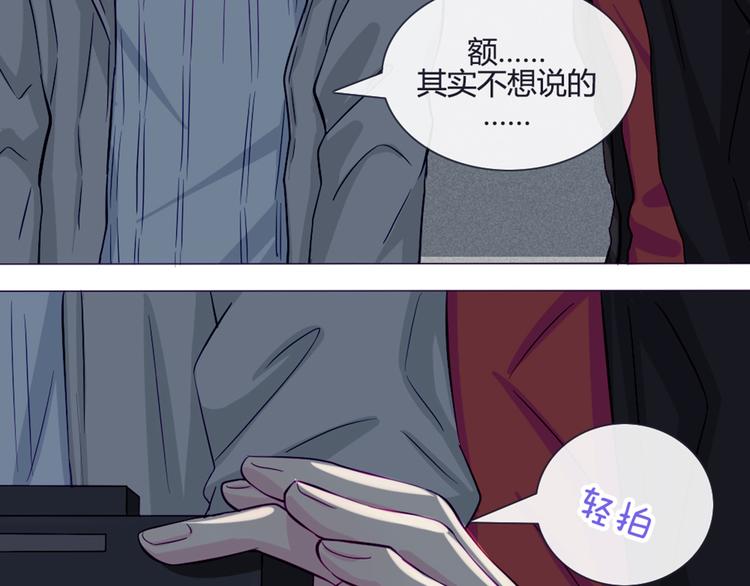 第37话 看起来那么小里面还挺宽敞的35