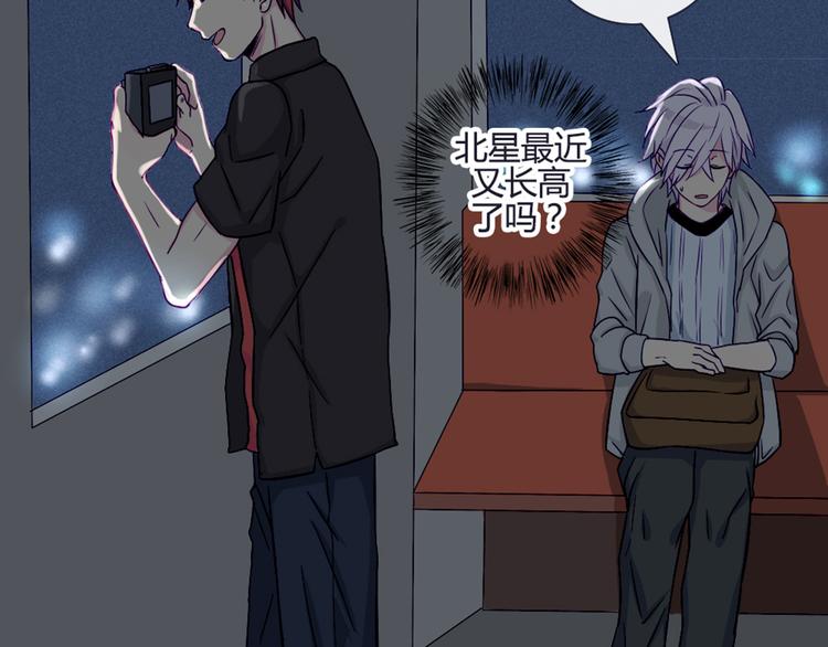 第37话 看起来那么小里面还挺宽敞的39